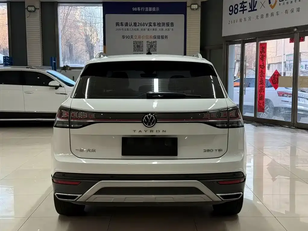 Volkswagen Tayron 2022 из CN, фото 4
