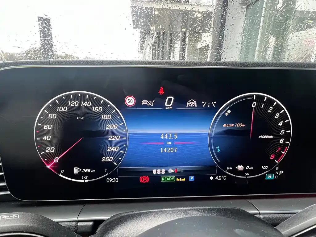 Mercedes-Benz GLE New Energy 2023 из CN, фото 6