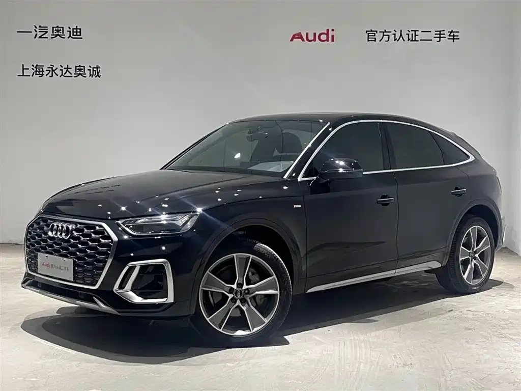 Audi Q5L Sportback 2024 из CN, фото 1