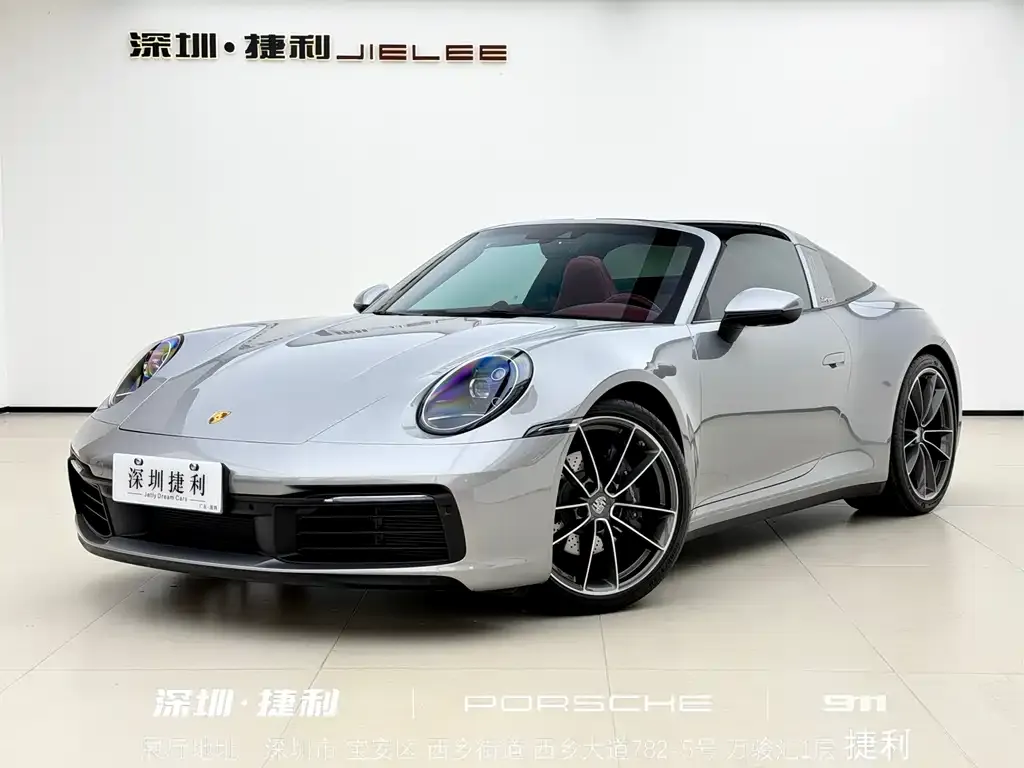 Porsche 911 2023 из CN, фото 1