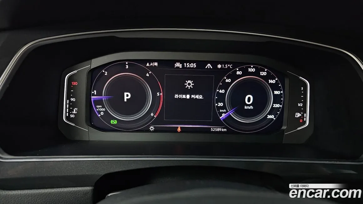 Volkswagen Tiguan 2022 из KR, фото 4