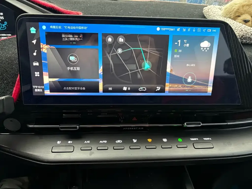Changan CS55PLUS 2023 из CN, фото 3
