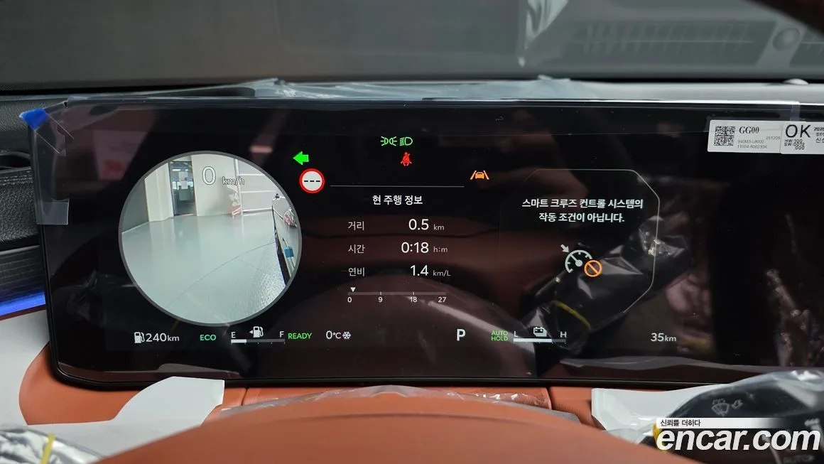 Kia K8 2026 из KR, фото 6