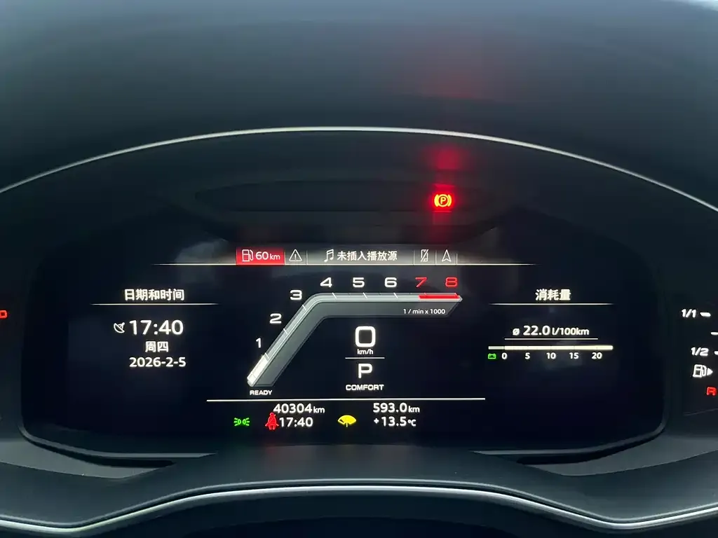 Audi A6L 2024 из CN, фото 3