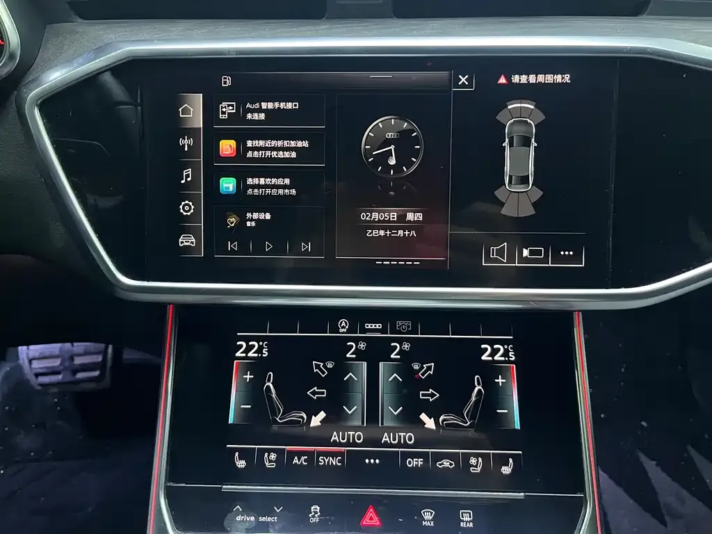 Audi A6L 2024 из CN, фото 9