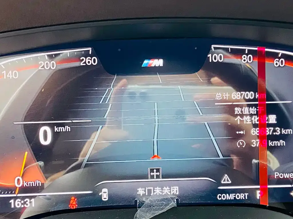 BMW 5 Series 2023 из CN, фото 5