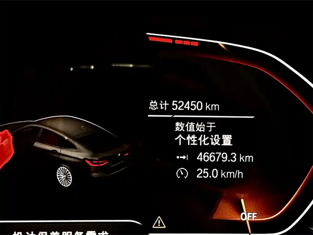 BMW 6 Series GT 2022 из CN, фото 7