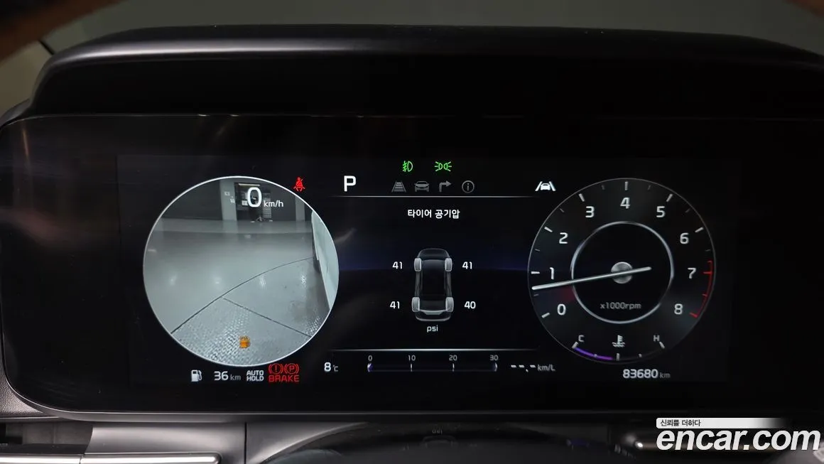 Kia Carnival 2023 из KR, фото 5