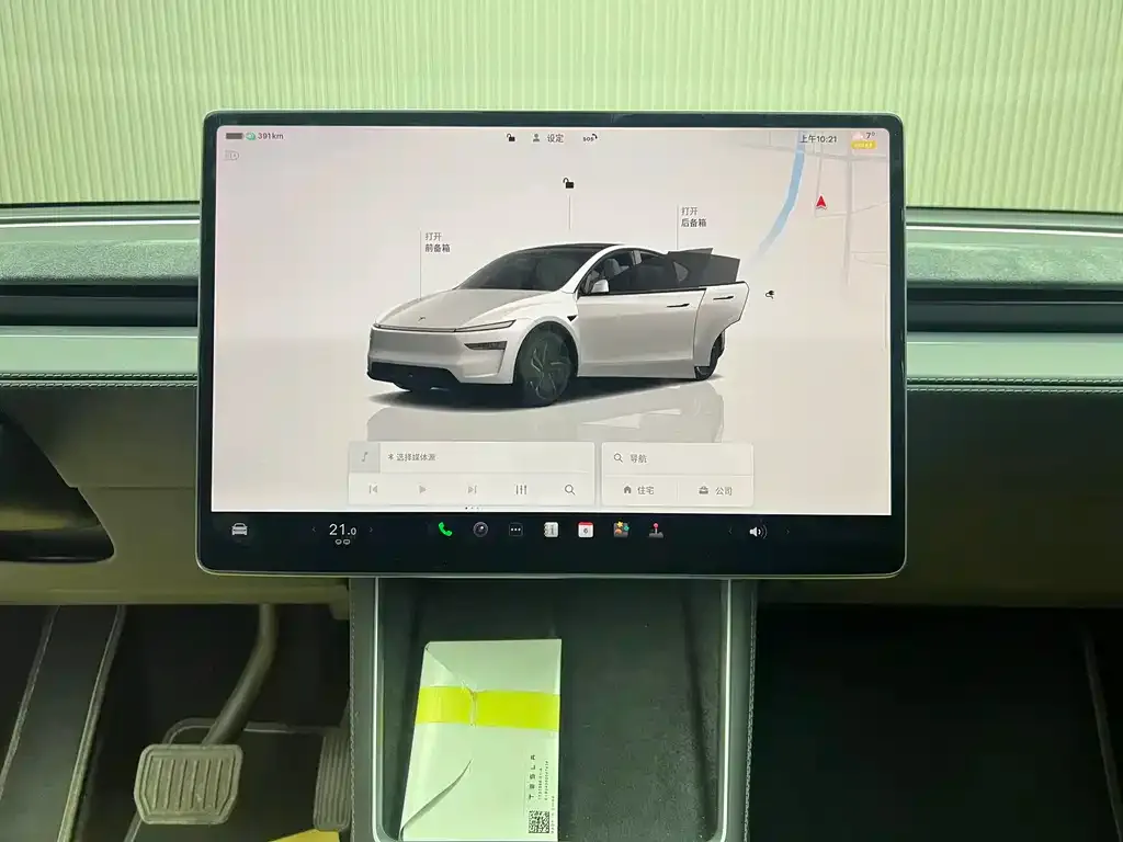 Tesla Model Y 2025 из CN, фото 3