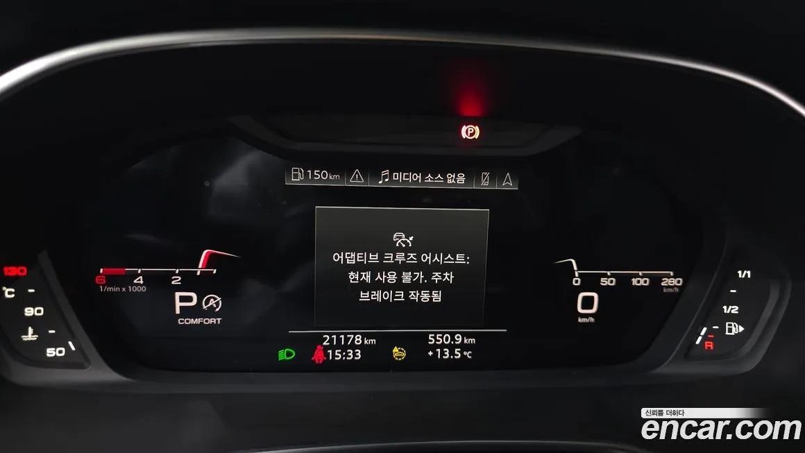 Audi Q3 2023 из KR, фото 3