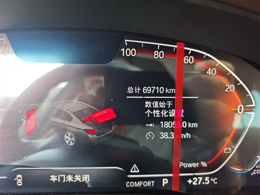 BMW 5 Series 2023 из CN, фото 5