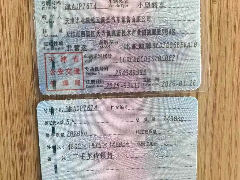 BYD Seal 2025 из CN, фото 10