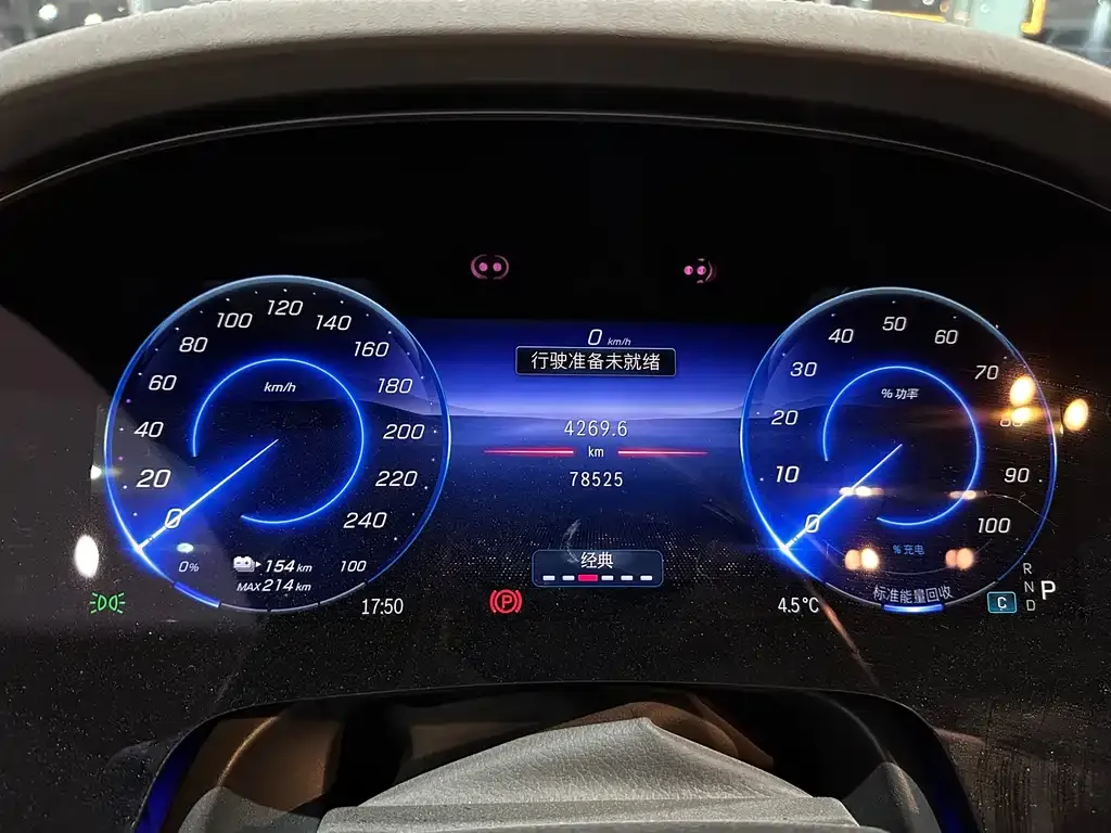 Mercedes-Benz EQS 2023 из CN, фото 2