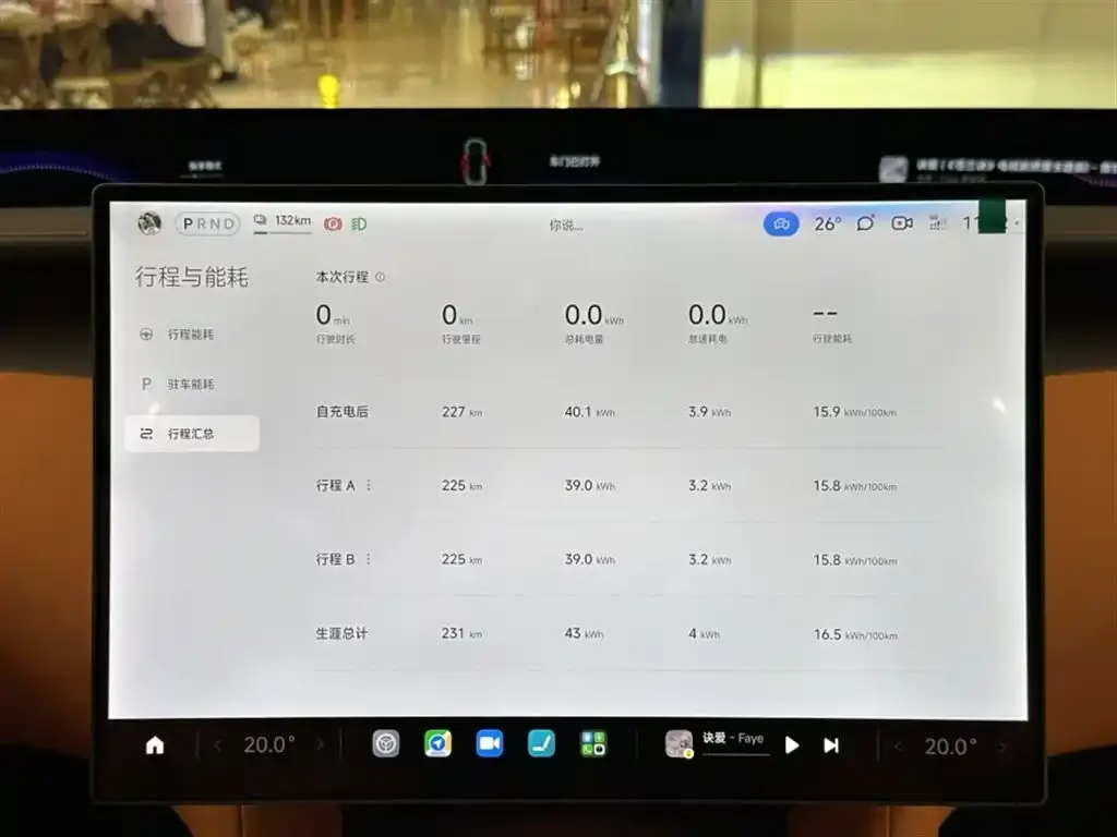 Xiaomi YU7 2025 из CN, фото 8