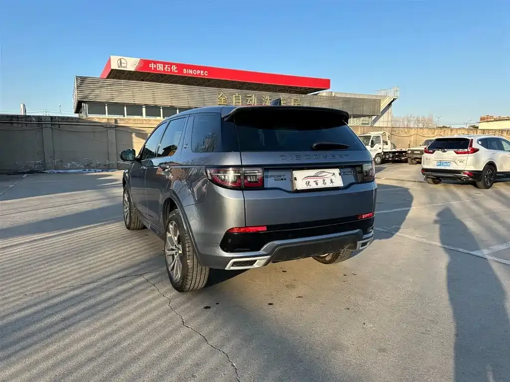 Land Rover Discovery Sport 2021 из CN, фото 2