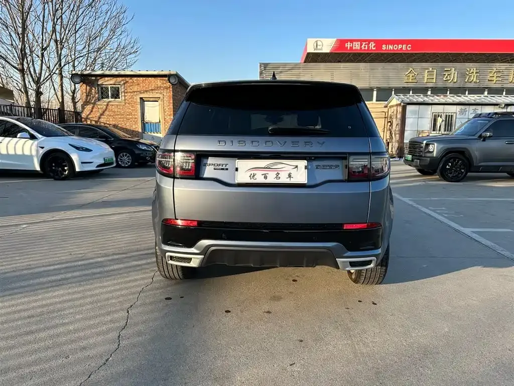 Land Rover Discovery Sport 2021 из CN, фото 8
