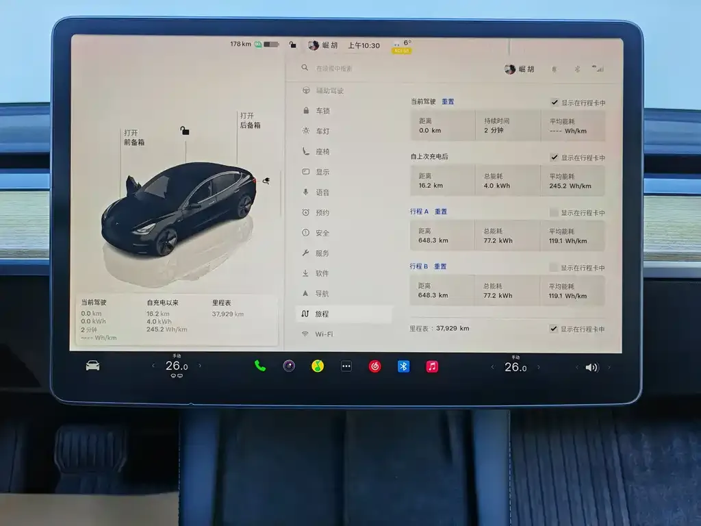 Tesla Model 3 2022 из CN, фото 4