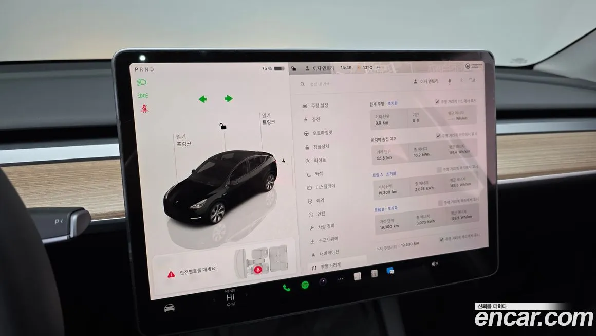 Tesla Model Y 2024 из KR, фото 8
