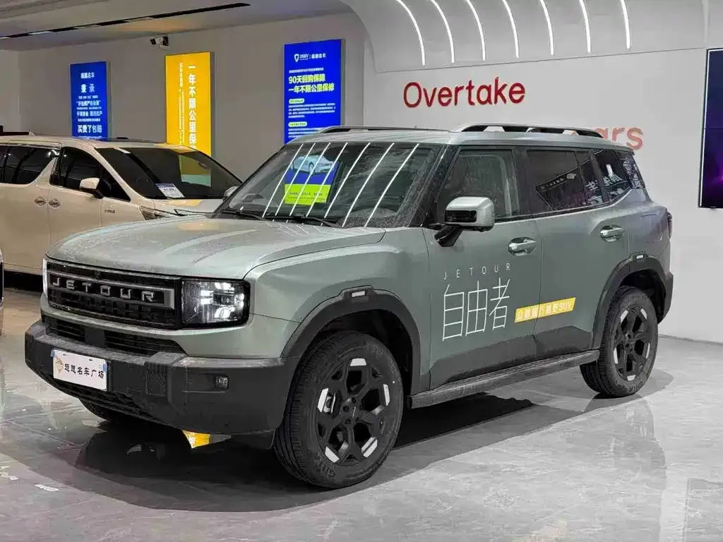 Jetour Freer 2025 из CN, фото 1