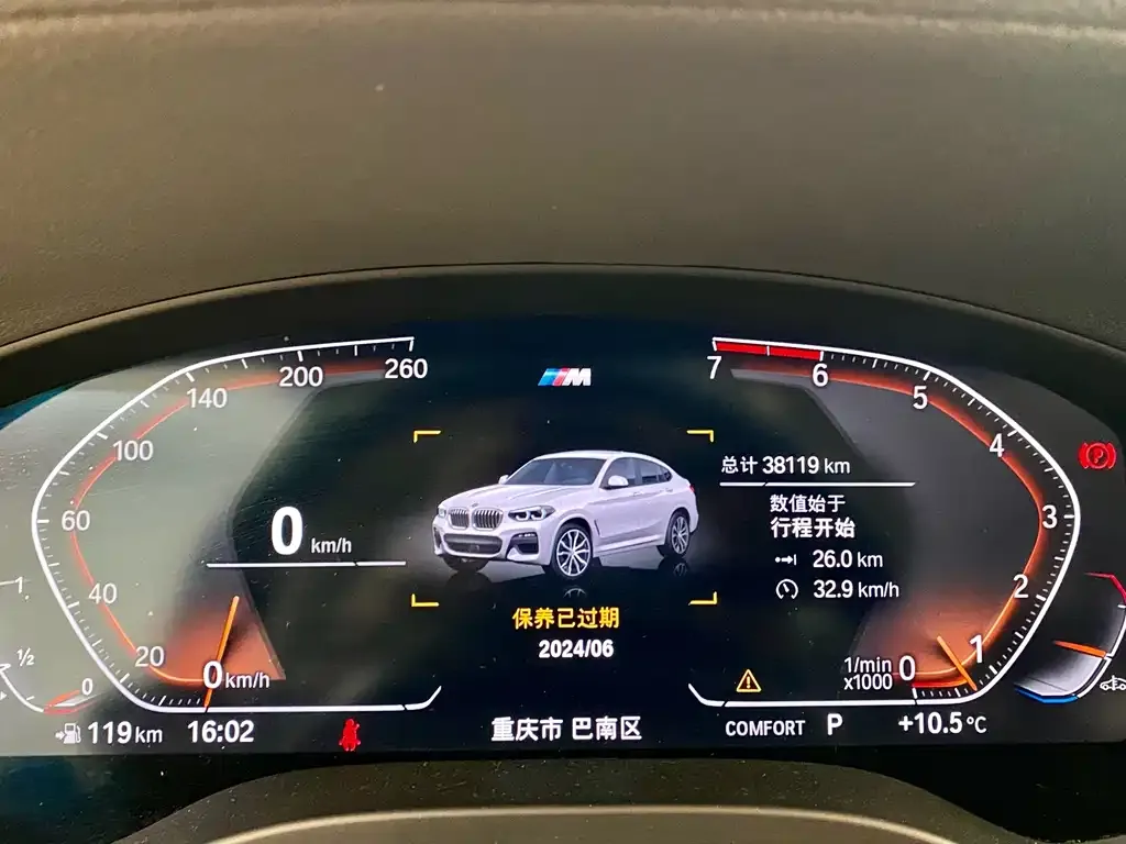 BMW X4 2021 из CN, фото 4