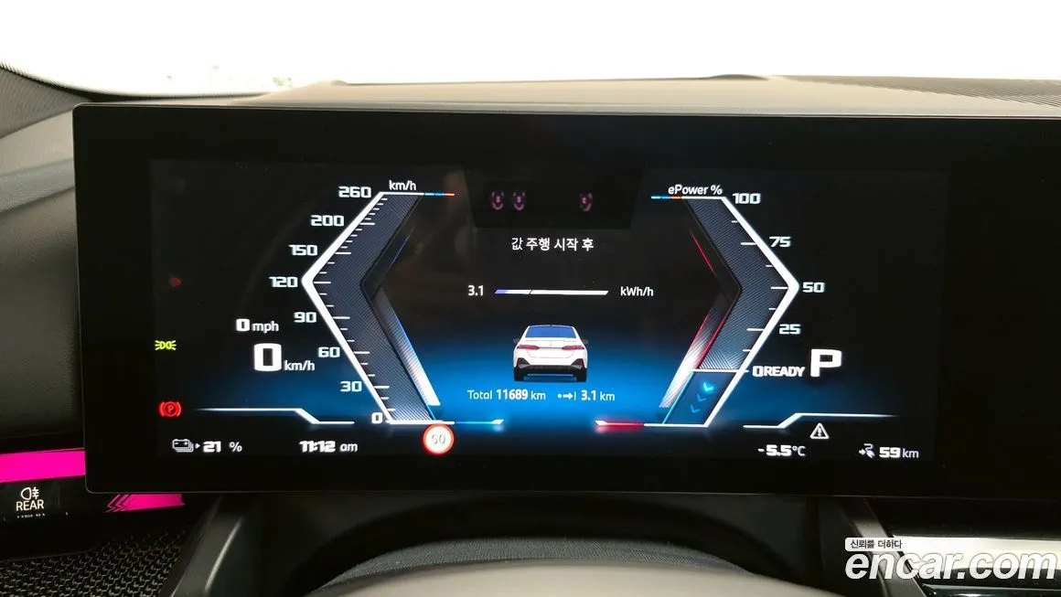 BMW i5 2024 из KR, фото 10