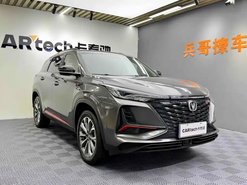 Changan CS75PLUS 2021 из CN, фото 1