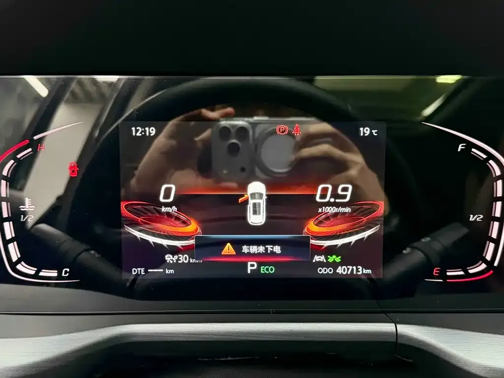 Changan CS75PLUS 2021 из CN, фото 4