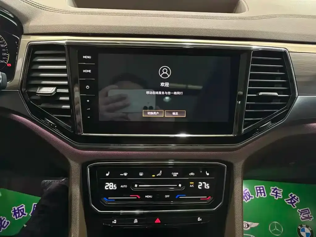 Volkswagen Viloran 2021 из CN, фото 9