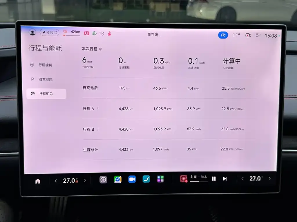 Xiaomi SU7 Ultra 2025 из CN, фото 4