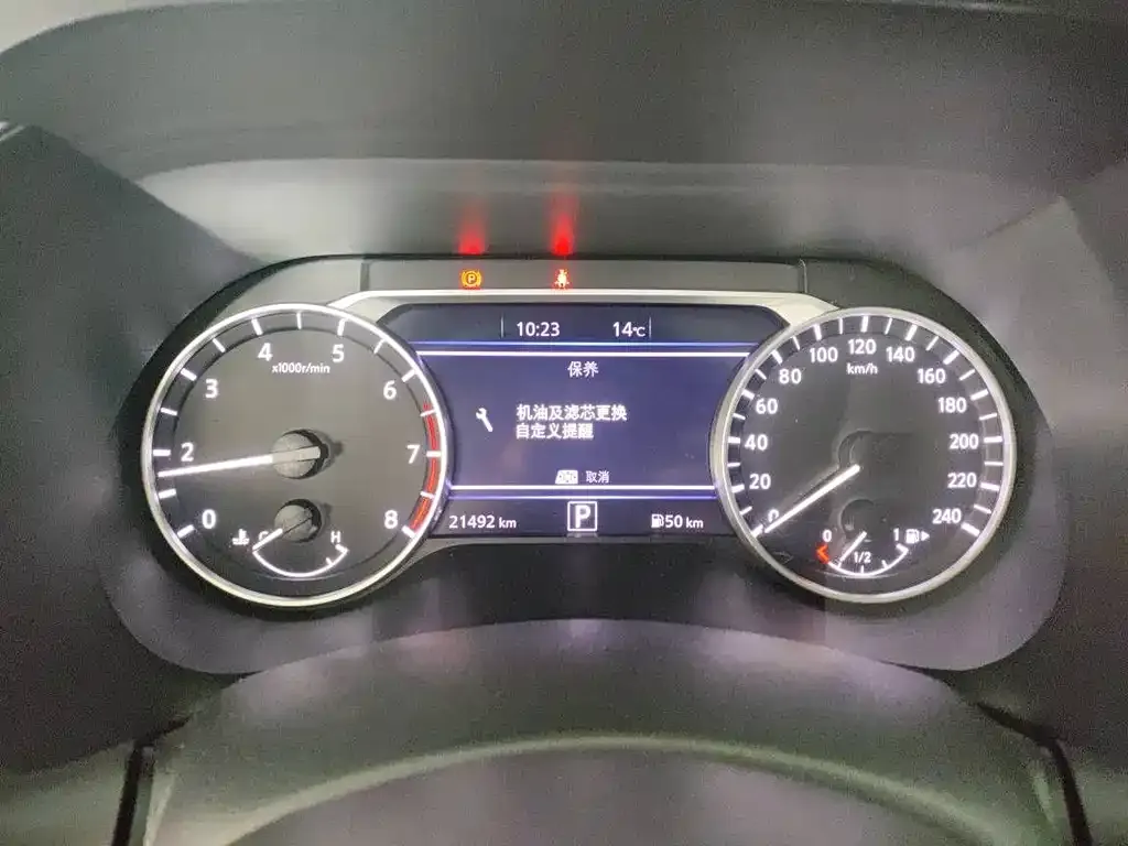 Nissan Sylphy 2024 из CN, фото 8