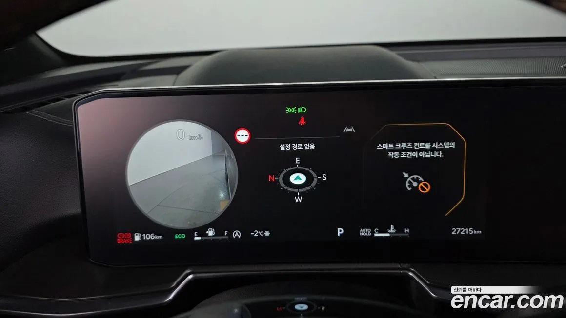 Kia Sorento 2024 из KR, фото 9