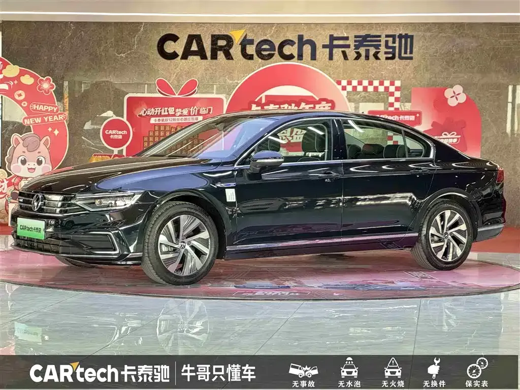 Volkswagen Magotan GTE PHEV 2023 из CN, фото 1