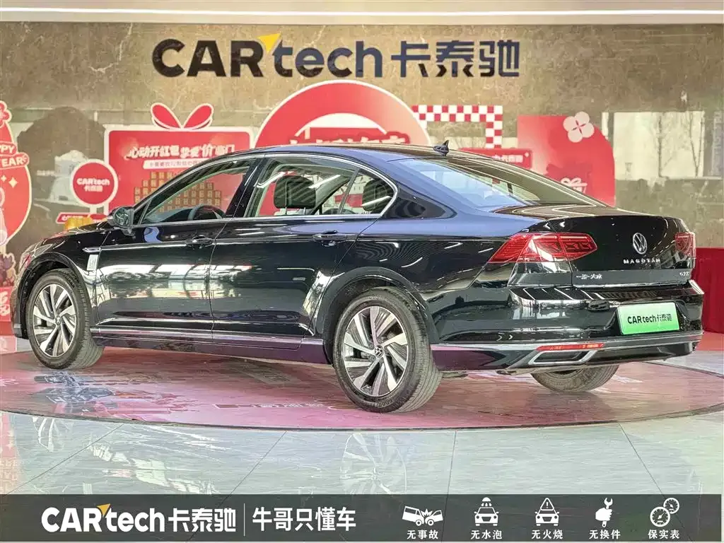 Volkswagen Magotan GTE PHEV 2023 из CN, фото 5