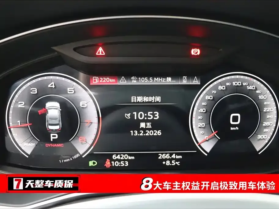 Audi A6L 2025 из CN, фото 8