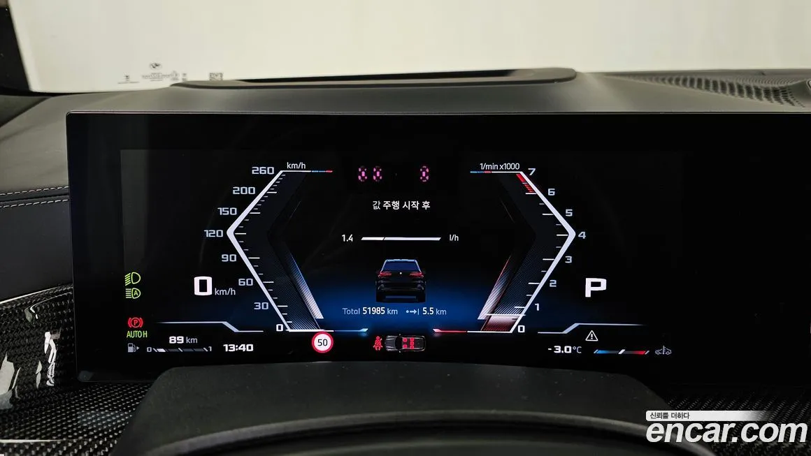 BMW X5 2024 из KR, фото 8
