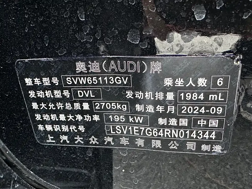 Audi Q6 2026 из CN, фото 5