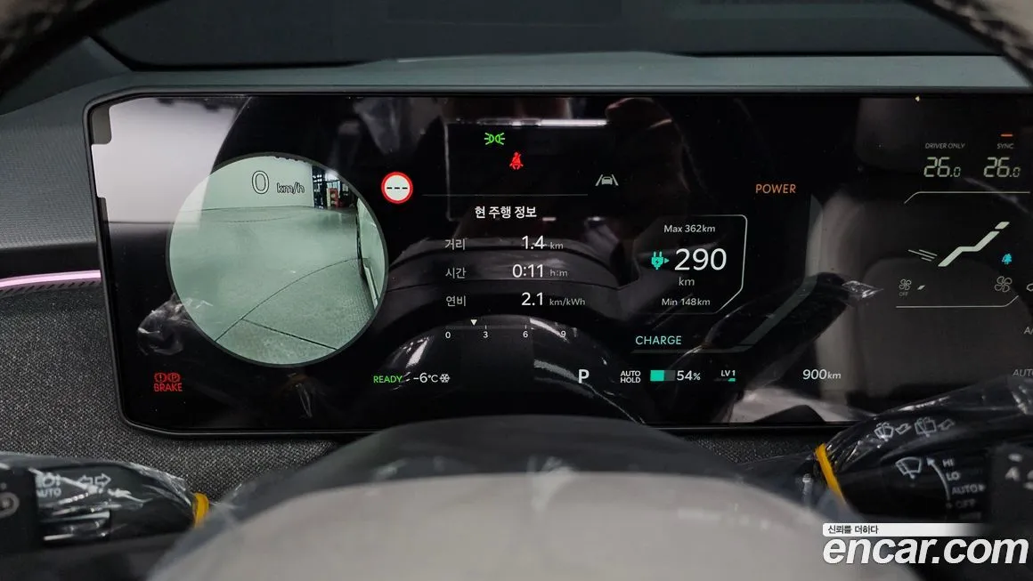 Kia EV3 2026 из KR, фото 5