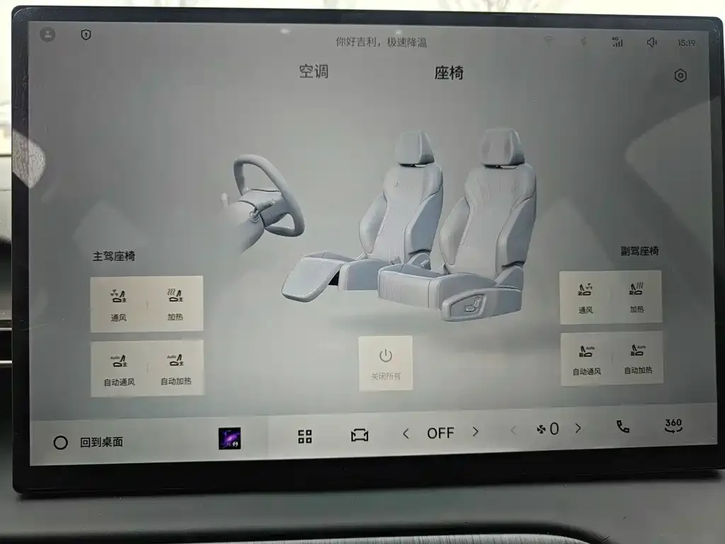 Galaxy E5 2025 из CN, фото 3
