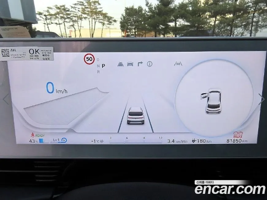 Hyundai Ioniq5 2023 из KR, фото 7