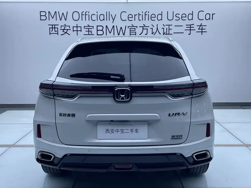 Honda UR-V 2022 из CN, фото 3