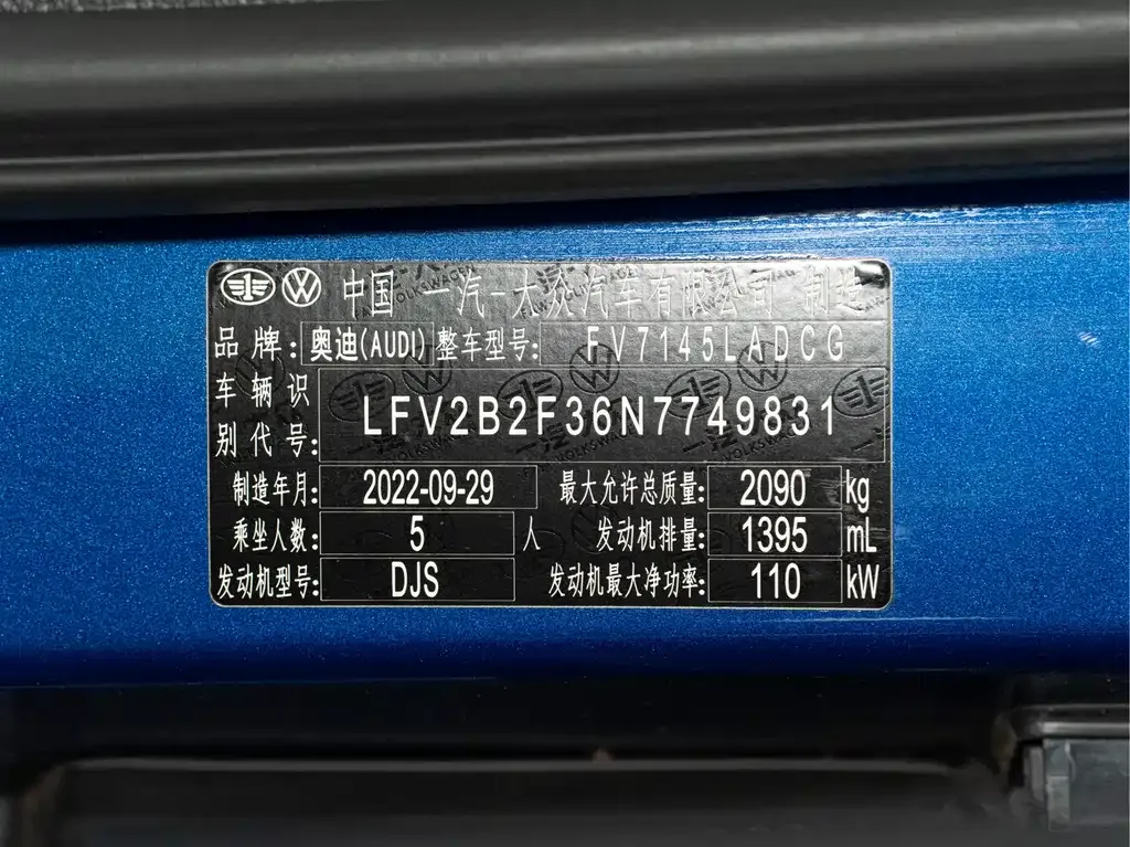 Audi Q3 2023 из CN, фото 10