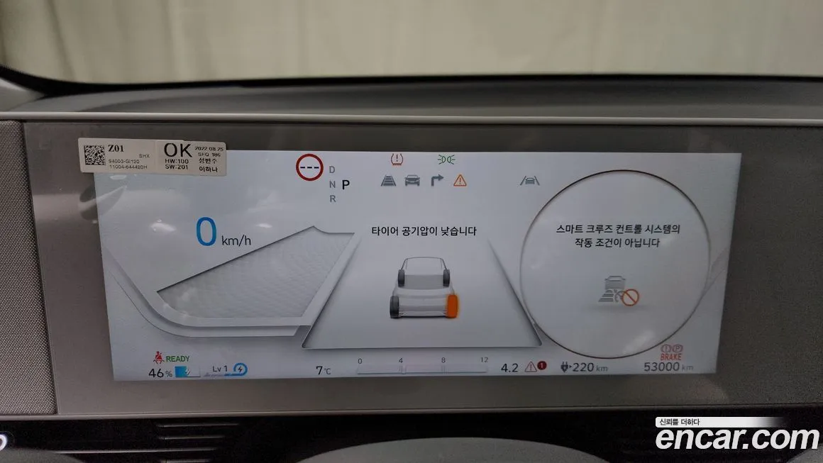 Hyundai Ioniq5 — фото 3