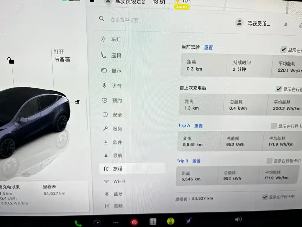 Tesla Model Y 2023 из CN, фото 9