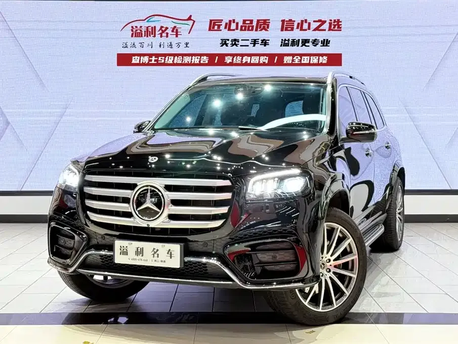 Mercedes-Benz GLS 2024 из CN, фото 1