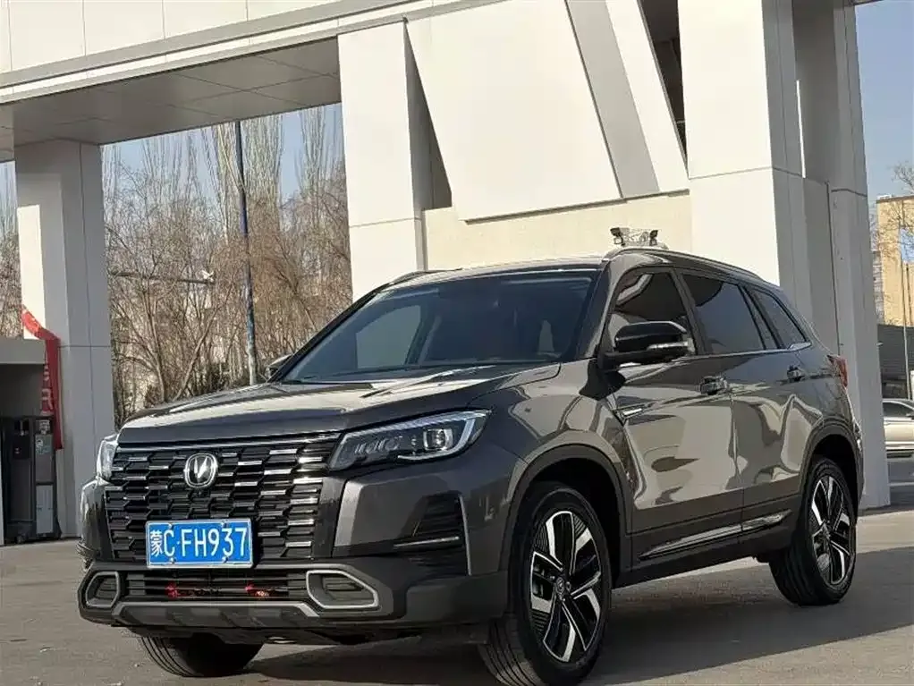 Changan CS75 2025 из CN, фото 2