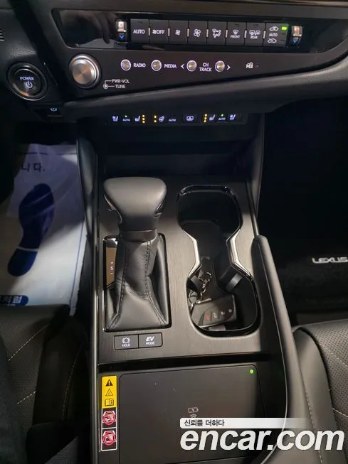 Lexus ES 2026 из KR, фото 4