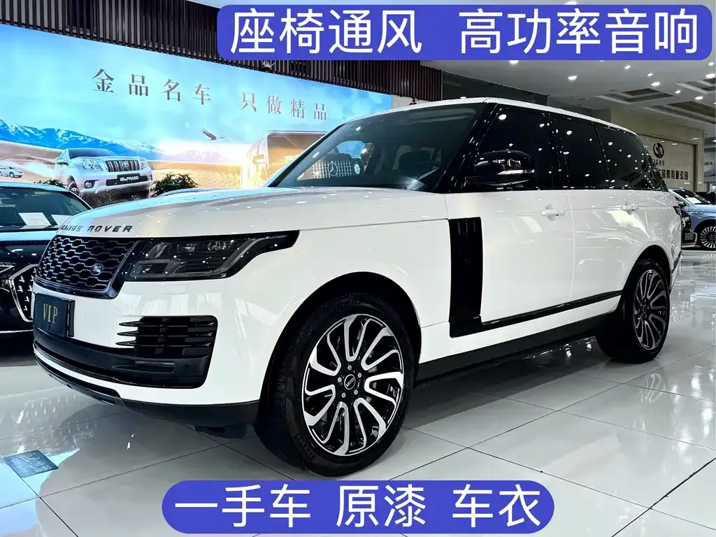 Land Rover Range Rover 2021 из CN, фото 1