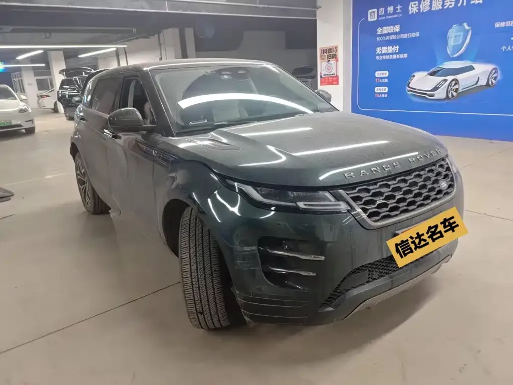 Land Rover Evoque 2022 из CN, фото 7