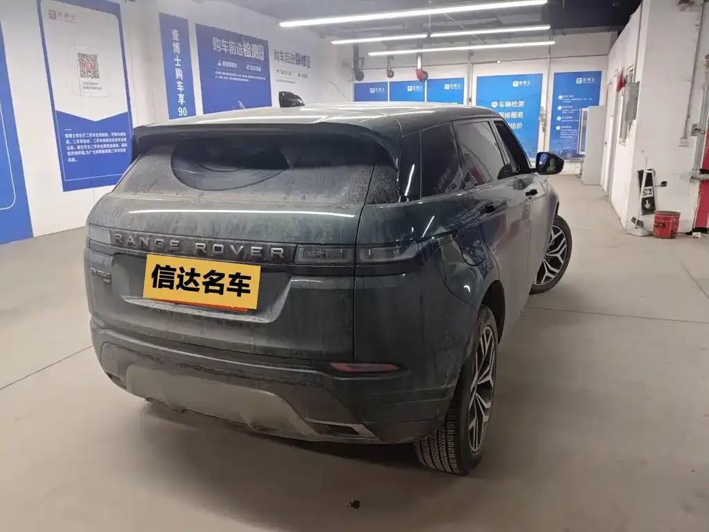 Land Rover Evoque 2022 из CN, фото 4