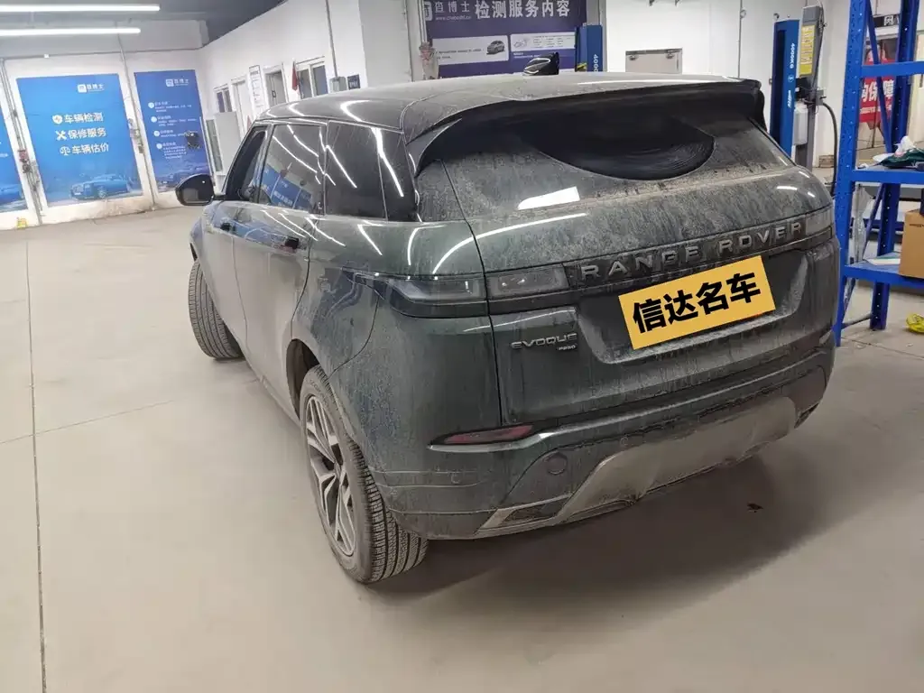 Land Rover Evoque 2022 из CN, фото 6
